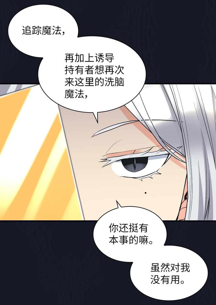 117你不上我上-双胞胎兄妹的父皇是宠娃狂魔-Aidera,Nicca,Suon,Redicestudio,极直社（第35张）