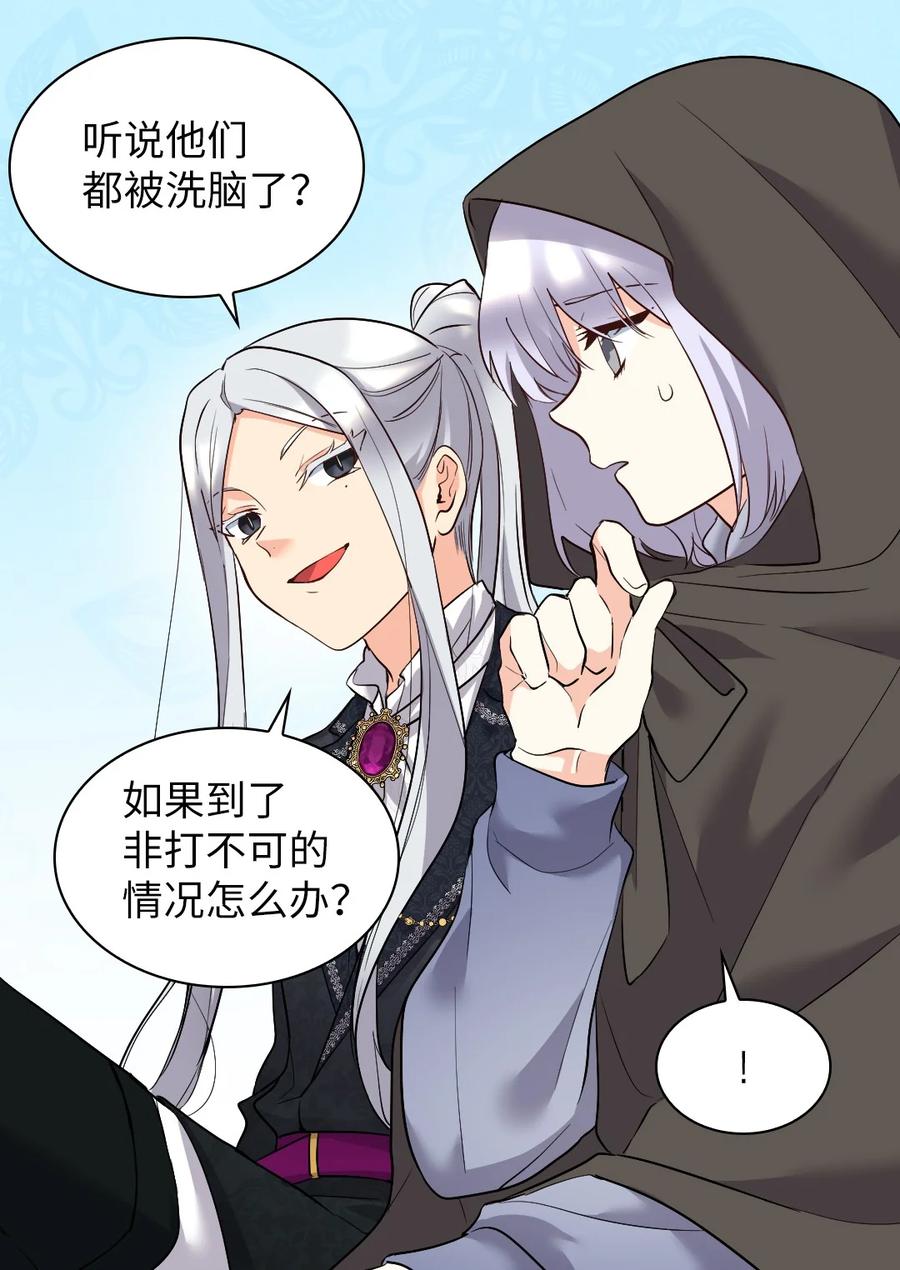 117你不上我上-双胞胎兄妹的父皇是宠娃狂魔-Aidera,Nicca,Suon,Redicestudio,极直社（第14张）