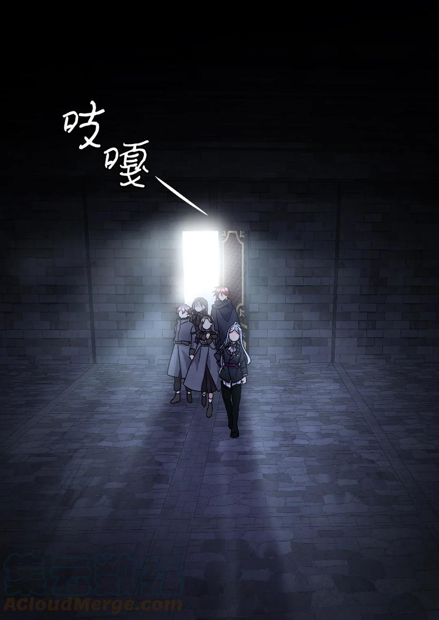 117你不上我上-双胞胎兄妹的父皇是宠娃狂魔-Aidera,Nicca,Suon,Redicestudio,极直社（第28张）