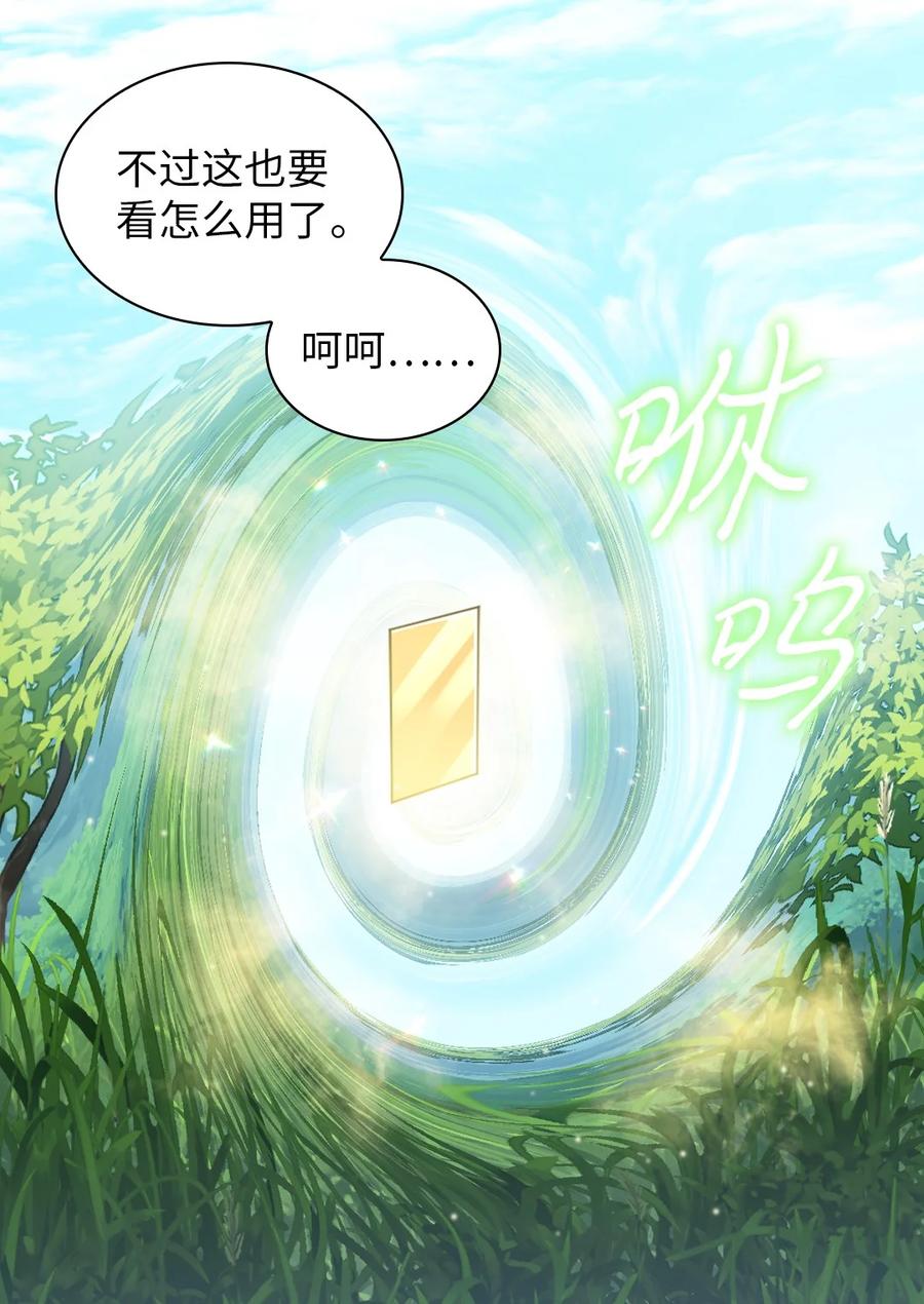 117你不上我上-双胞胎兄妹的父皇是宠娃狂魔-Aidera,Nicca,Suon,Redicestudio,极直社（第24张）