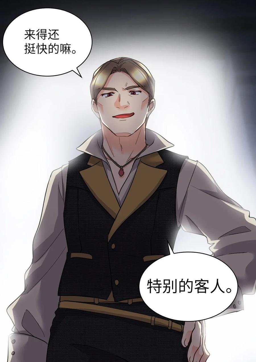 117你不上我上-双胞胎兄妹的父皇是宠娃狂魔-Aidera,Nicca,Suon,Redicestudio,极直社（第32张）