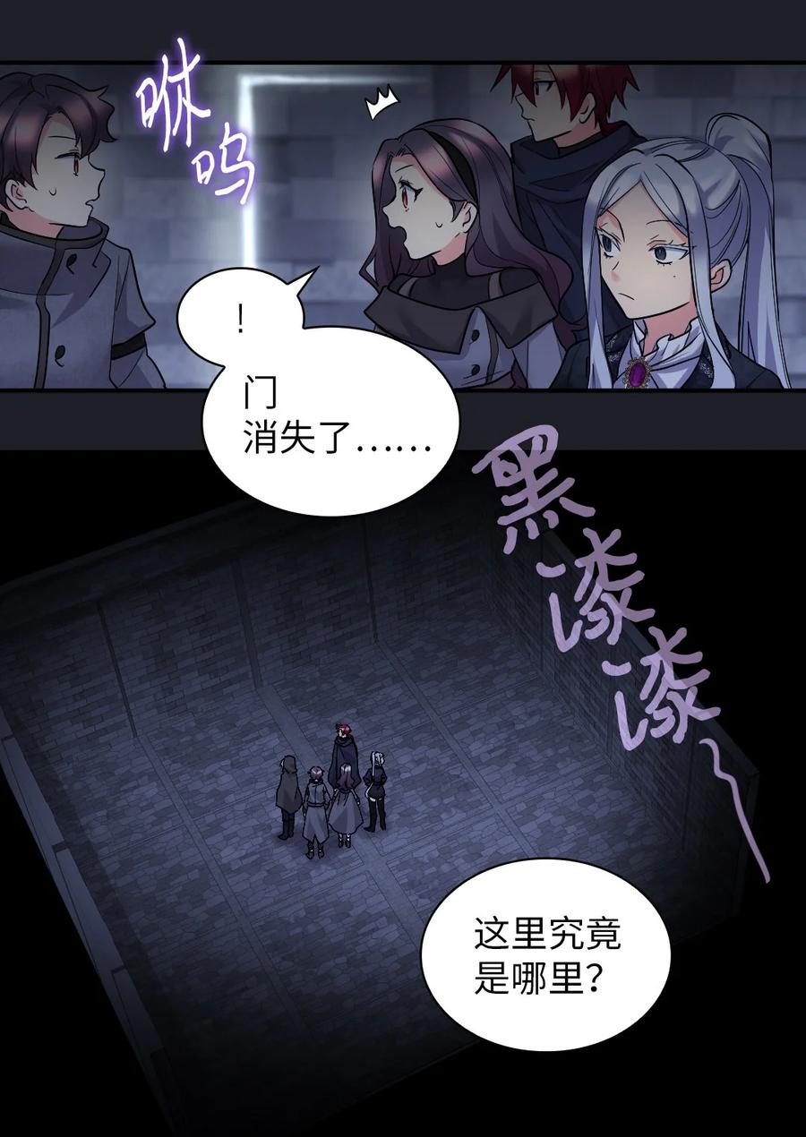 117你不上我上-双胞胎兄妹的父皇是宠娃狂魔-Aidera,Nicca,Suon,Redicestudio,极直社（第29张）