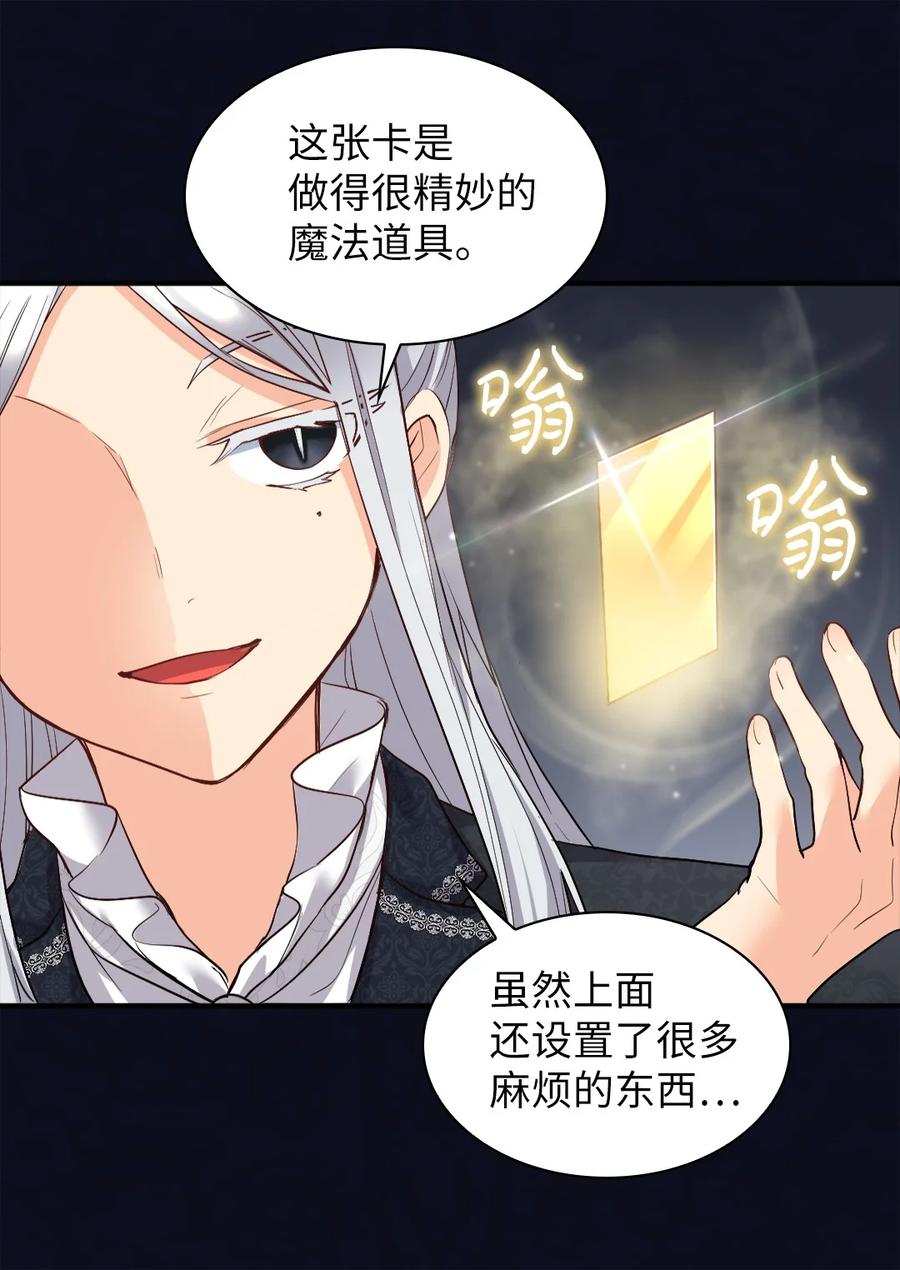 117你不上我上-双胞胎兄妹的父皇是宠娃狂魔-Aidera,Nicca,Suon,Redicestudio,极直社（第23张）