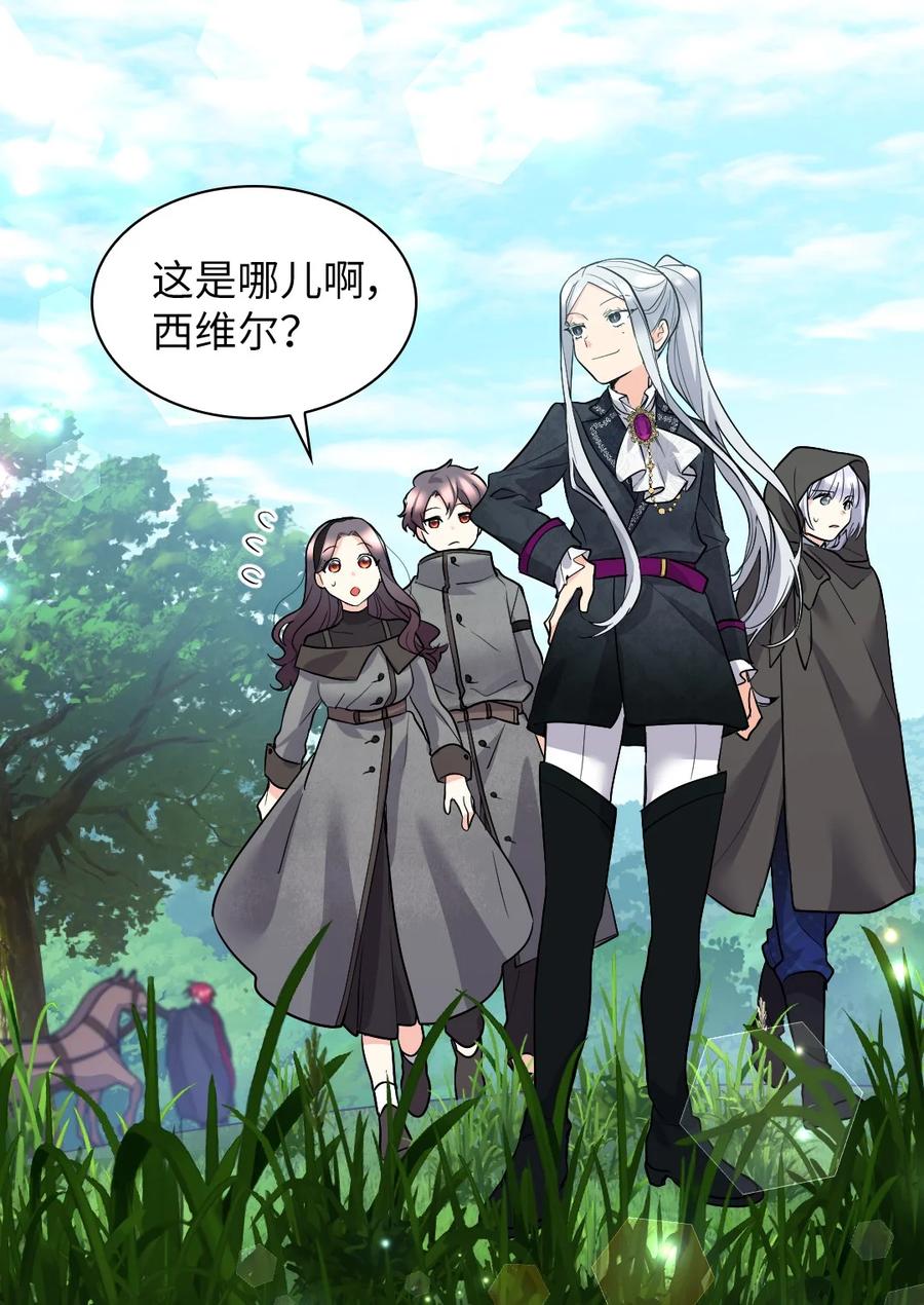 117你不上我上-双胞胎兄妹的父皇是宠娃狂魔-Aidera,Nicca,Suon,Redicestudio,极直社（第18张）