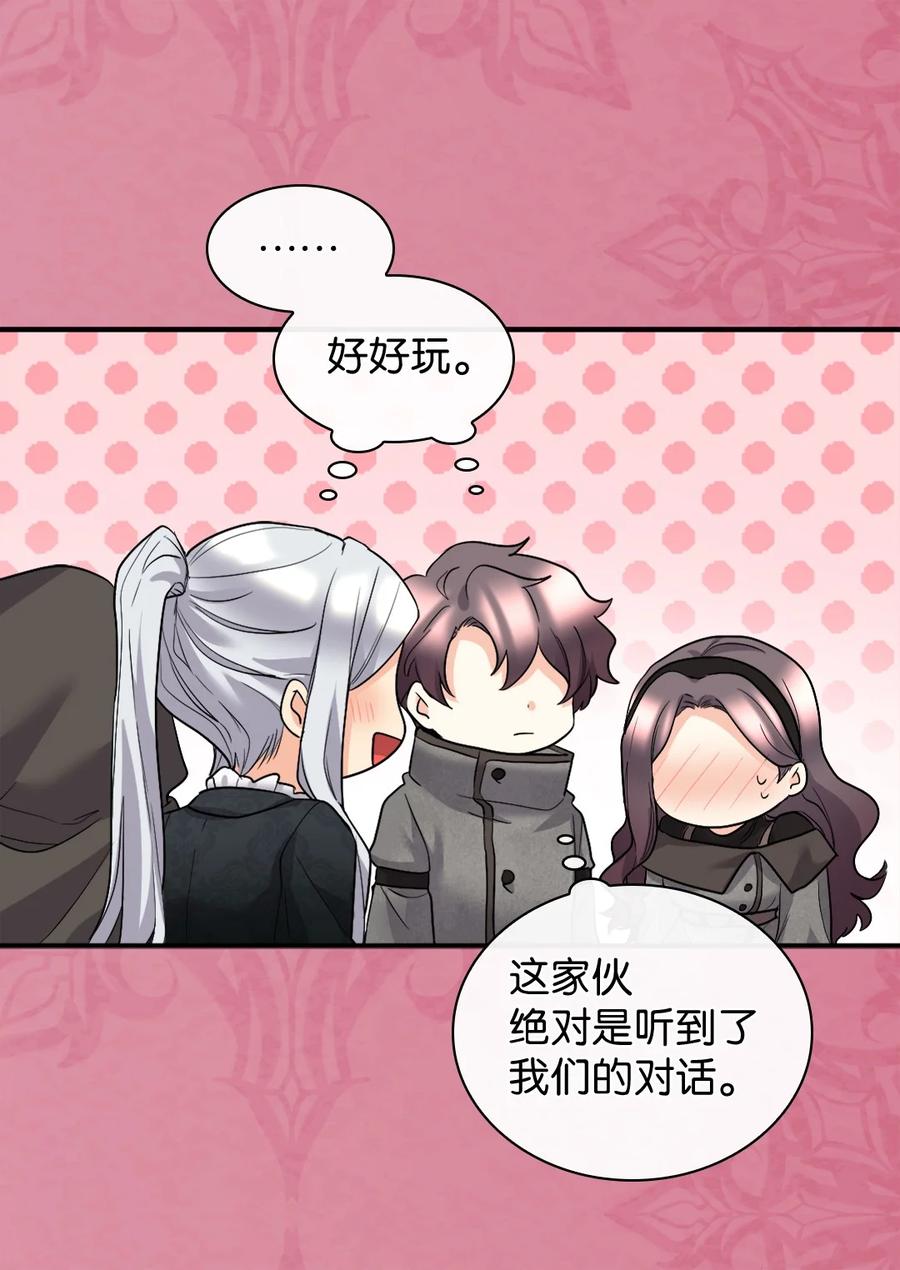 117你不上我上-双胞胎兄妹的父皇是宠娃狂魔-Aidera,Nicca,Suon,Redicestudio,极直社（第9张）