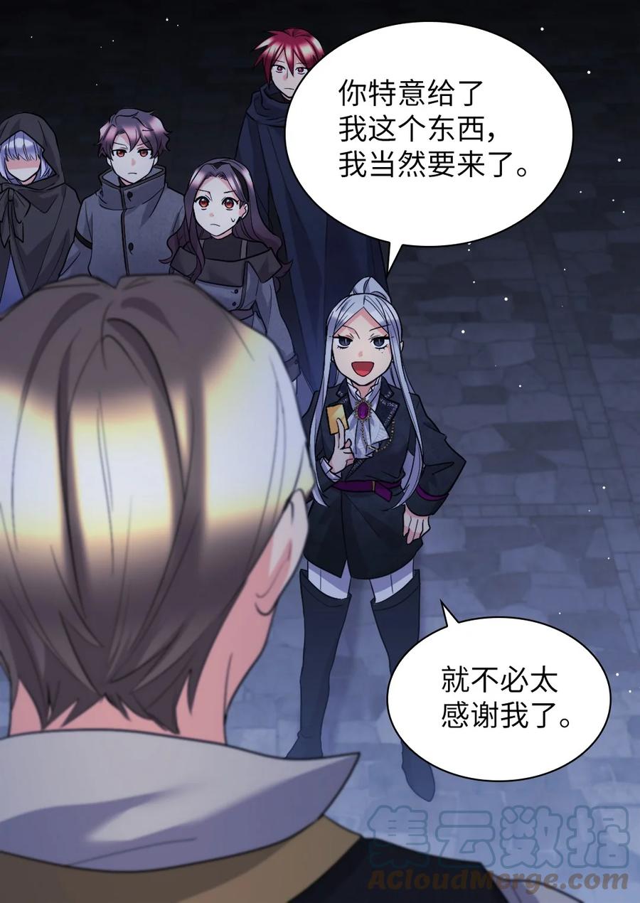 117你不上我上-双胞胎兄妹的父皇是宠娃狂魔-Aidera,Nicca,Suon,Redicestudio,极直社（第34张）