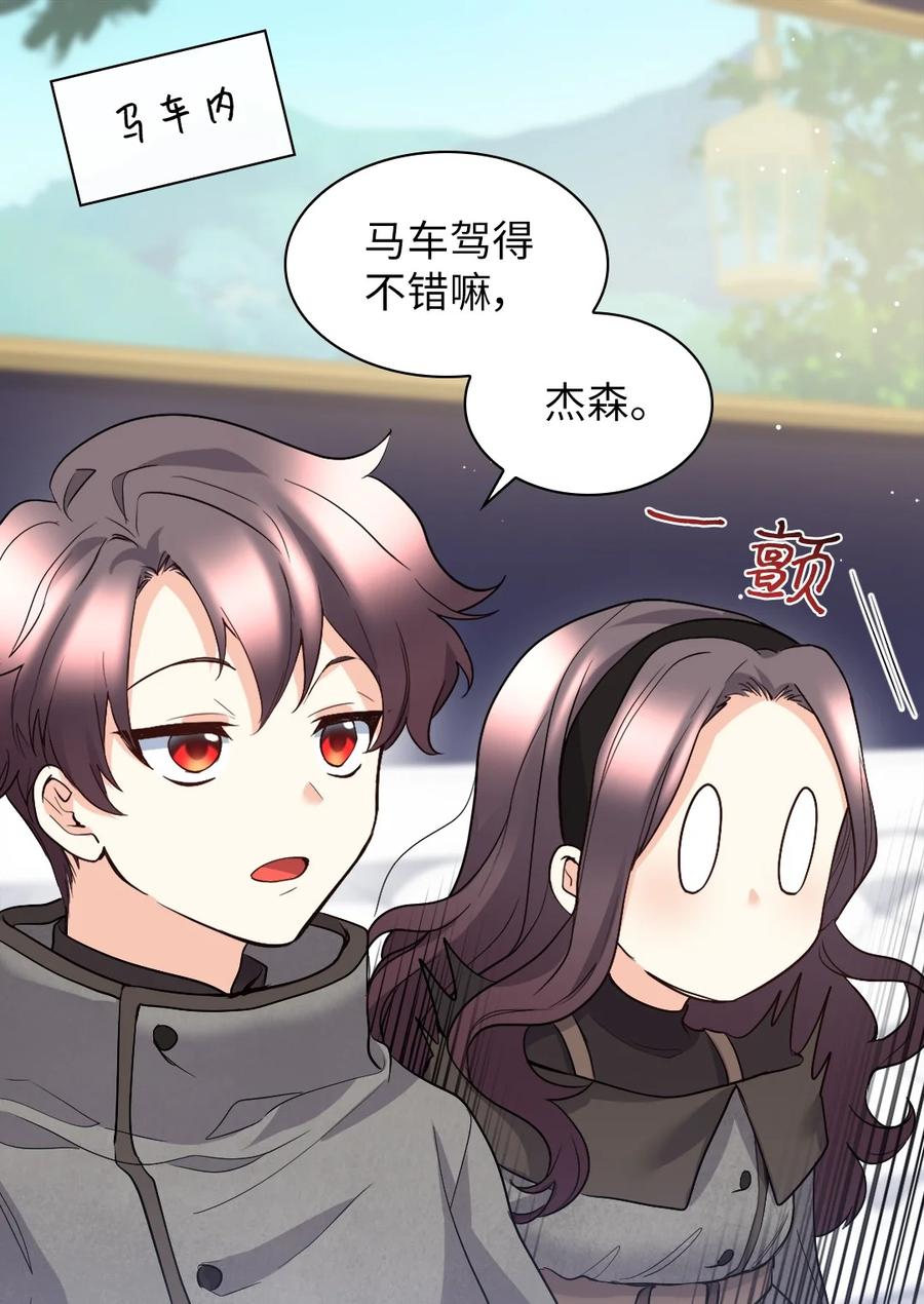 117你不上我上-双胞胎兄妹的父皇是宠娃狂魔-Aidera,Nicca,Suon,Redicestudio,极直社（第6张）