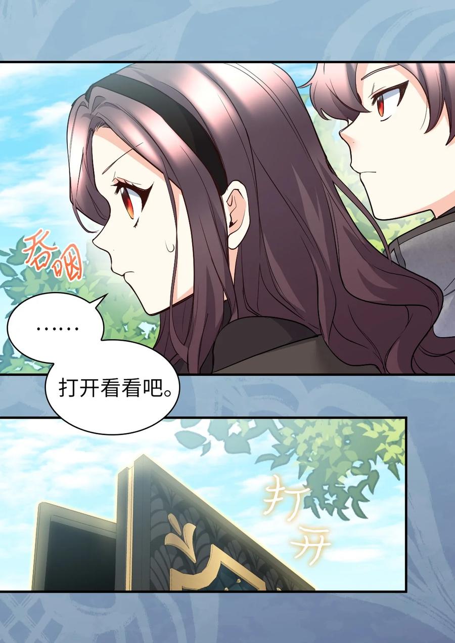 117你不上我上-双胞胎兄妹的父皇是宠娃狂魔-Aidera,Nicca,Suon,Redicestudio,极直社（第27张）