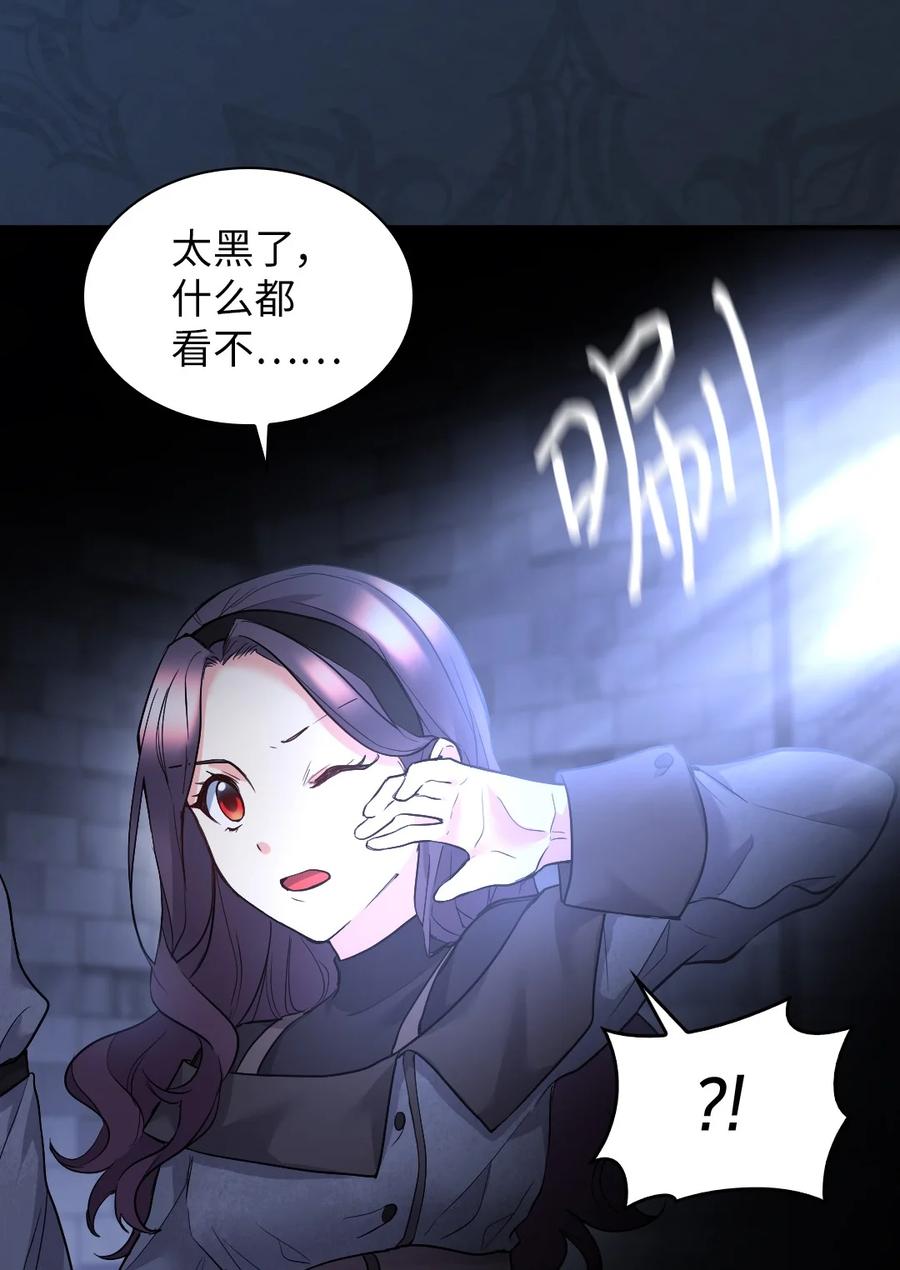 117你不上我上-双胞胎兄妹的父皇是宠娃狂魔-Aidera,Nicca,Suon,Redicestudio,极直社（第30张）