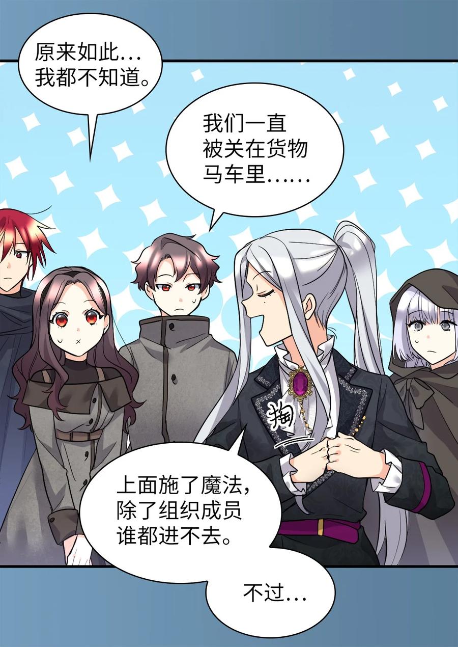 117你不上我上-双胞胎兄妹的父皇是宠娃狂魔-Aidera,Nicca,Suon,Redicestudio,极直社（第21张）