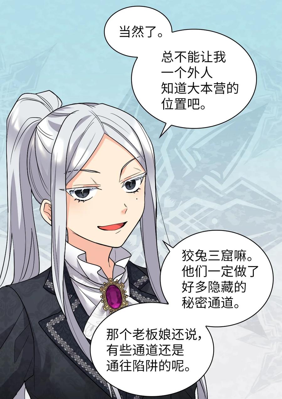 117你不上我上-双胞胎兄妹的父皇是宠娃狂魔-Aidera,Nicca,Suon,Redicestudio,极直社（第20张）