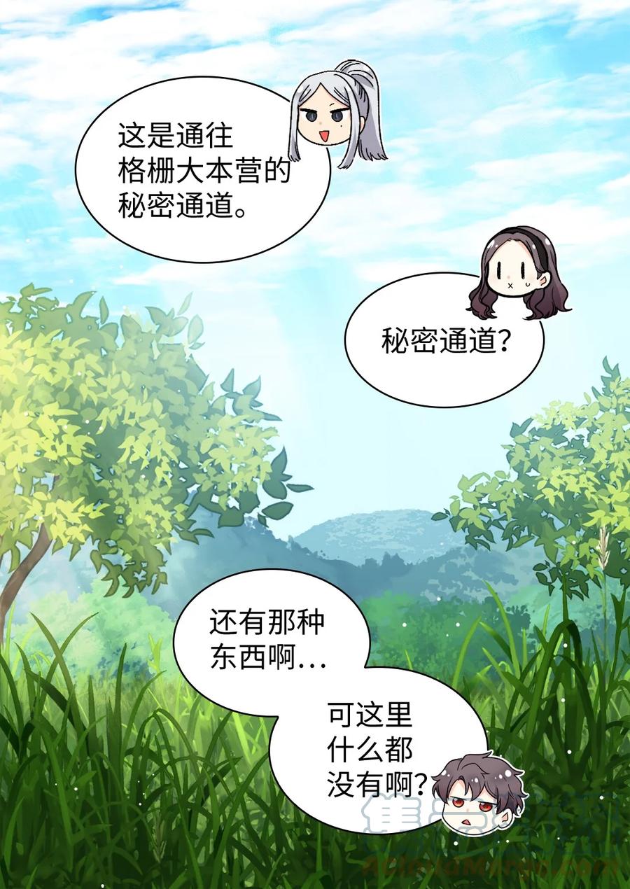 117你不上我上-双胞胎兄妹的父皇是宠娃狂魔-Aidera,Nicca,Suon,Redicestudio,极直社（第19张）