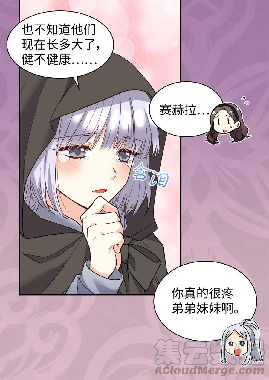 117你不上我上-双胞胎兄妹的父皇是宠娃狂魔-Aidera,Nicca,Suon,Redicestudio,极直社（第13张）