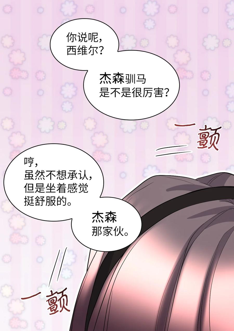 117你不上我上-双胞胎兄妹的父皇是宠娃狂魔-Aidera,Nicca,Suon,Redicestudio,极直社（第8张）