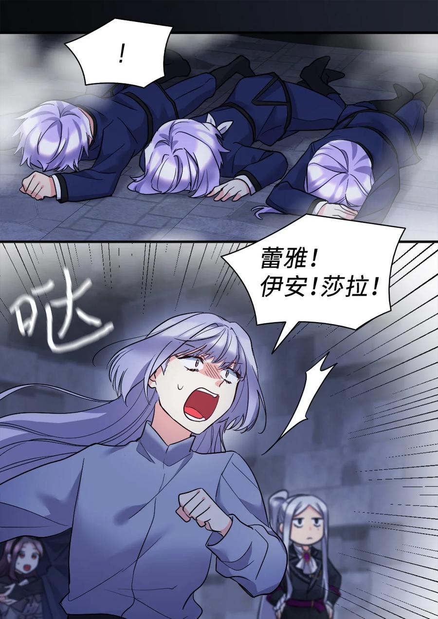 118强大的魔法师-双胞胎兄妹的父皇是宠娃狂魔-Aidera,Nicca,Suon,Redicestudio,极直社（第5张）