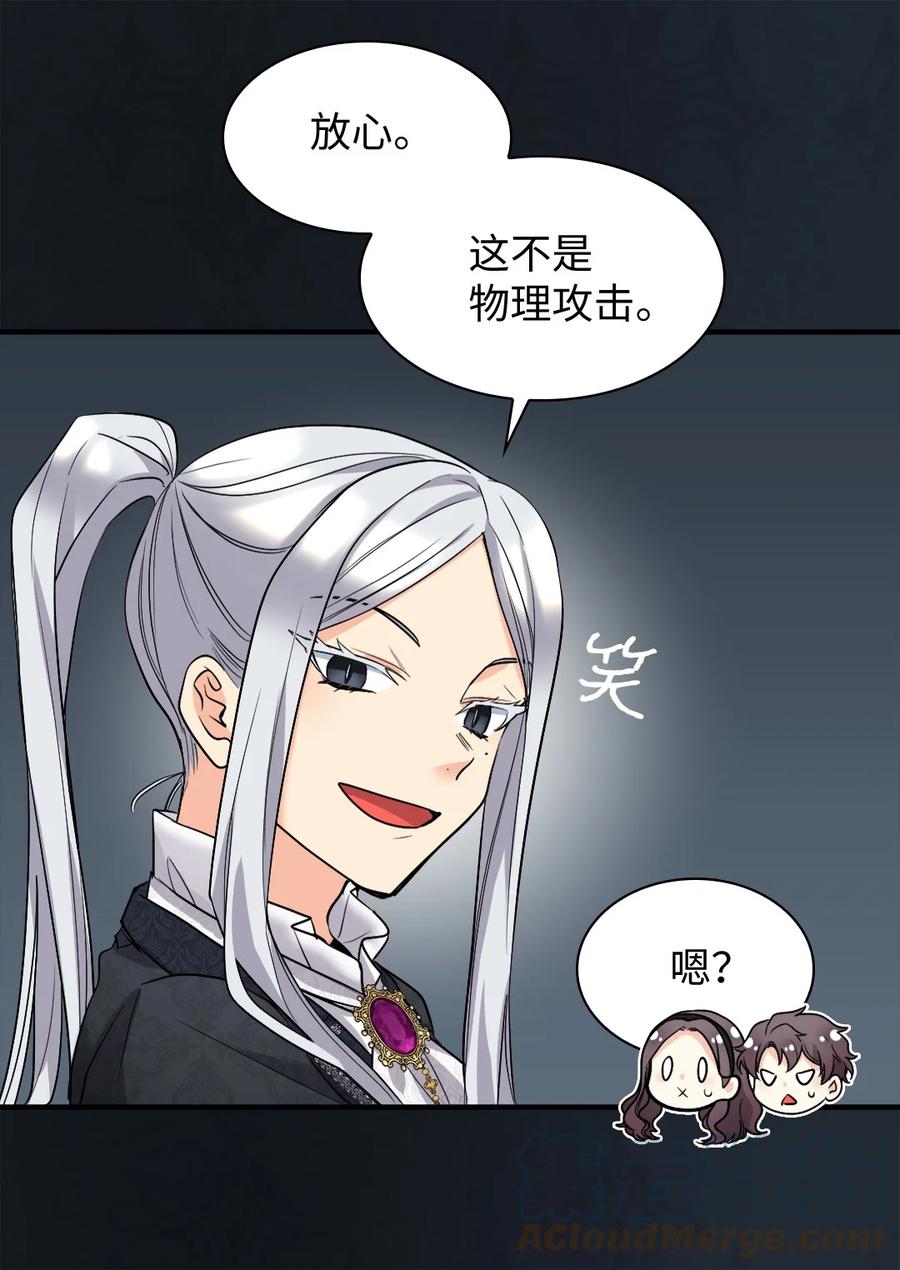118强大的魔法师-双胞胎兄妹的父皇是宠娃狂魔-Aidera,Nicca,Suon,Redicestudio,极直社（第7张）