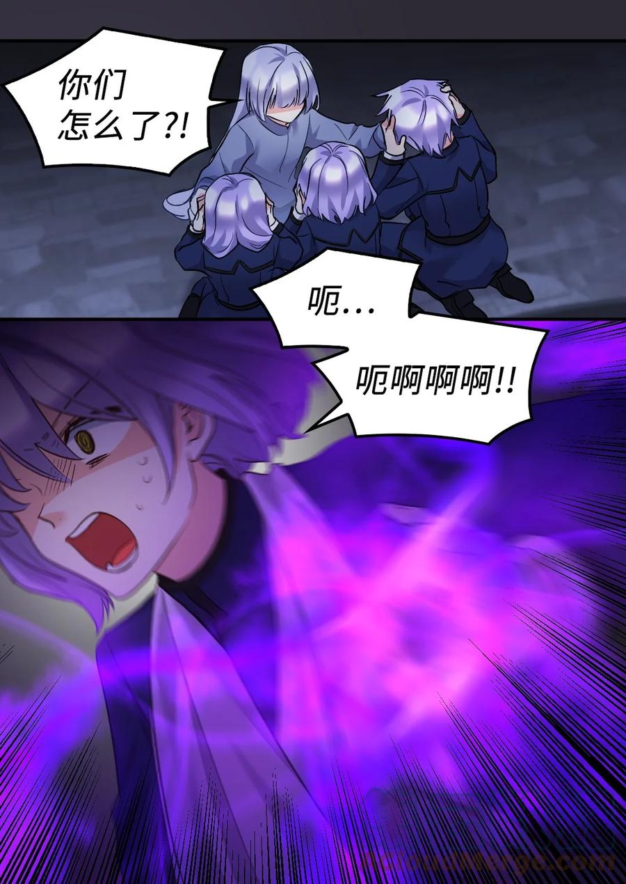 118强大的魔法师-双胞胎兄妹的父皇是宠娃狂魔-Aidera,Nicca,Suon,Redicestudio,极直社（第19张）