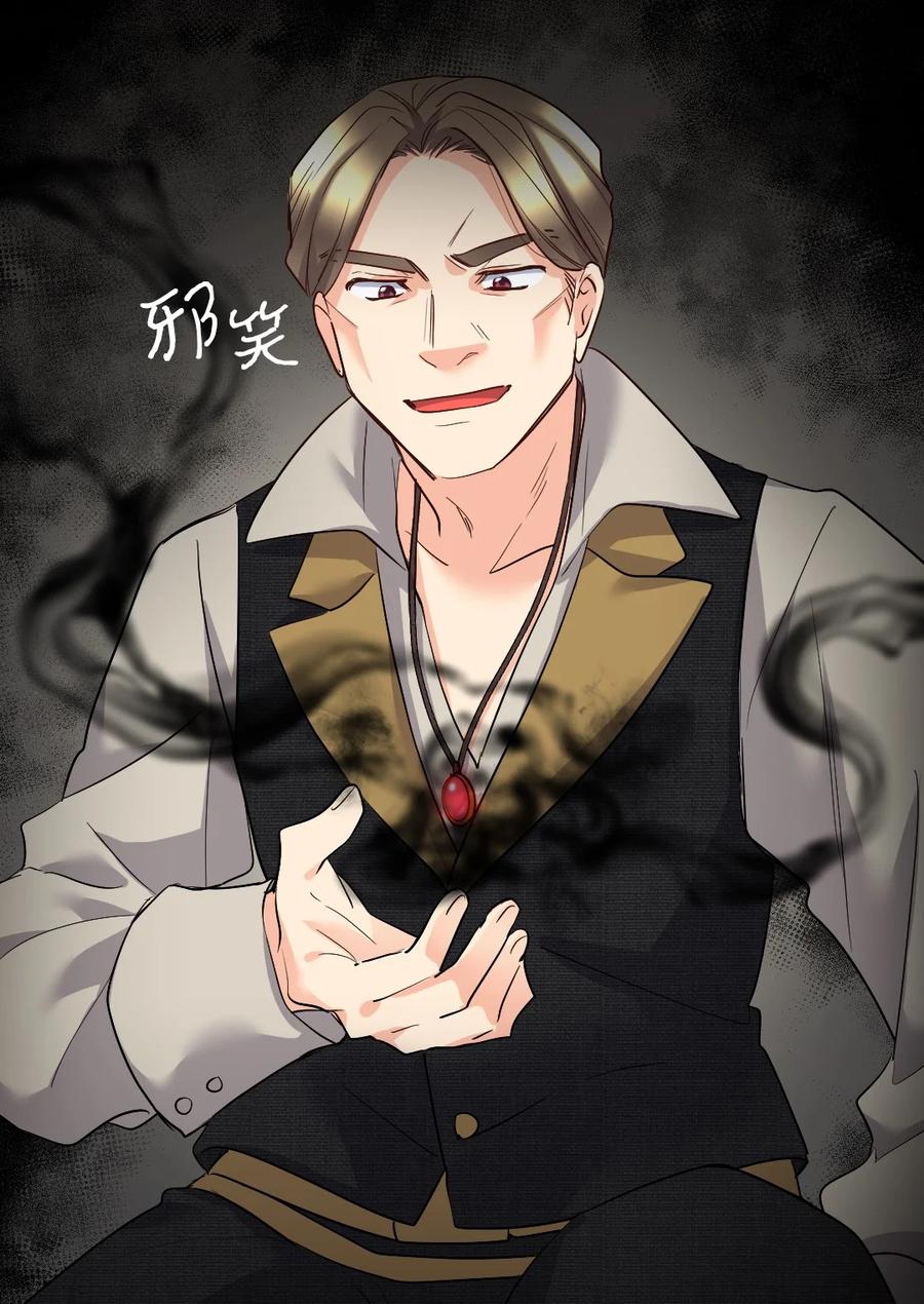118强大的魔法师-双胞胎兄妹的父皇是宠娃狂魔-Aidera,Nicca,Suon,Redicestudio,极直社（第18张）