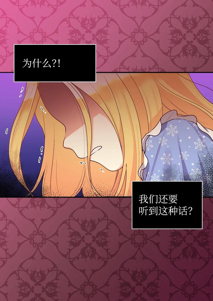 011闯祸了-双胞胎兄妹的父皇是宠娃狂魔-Aidera,Nicca,Suon,Redicestudio,极直社（第18张）