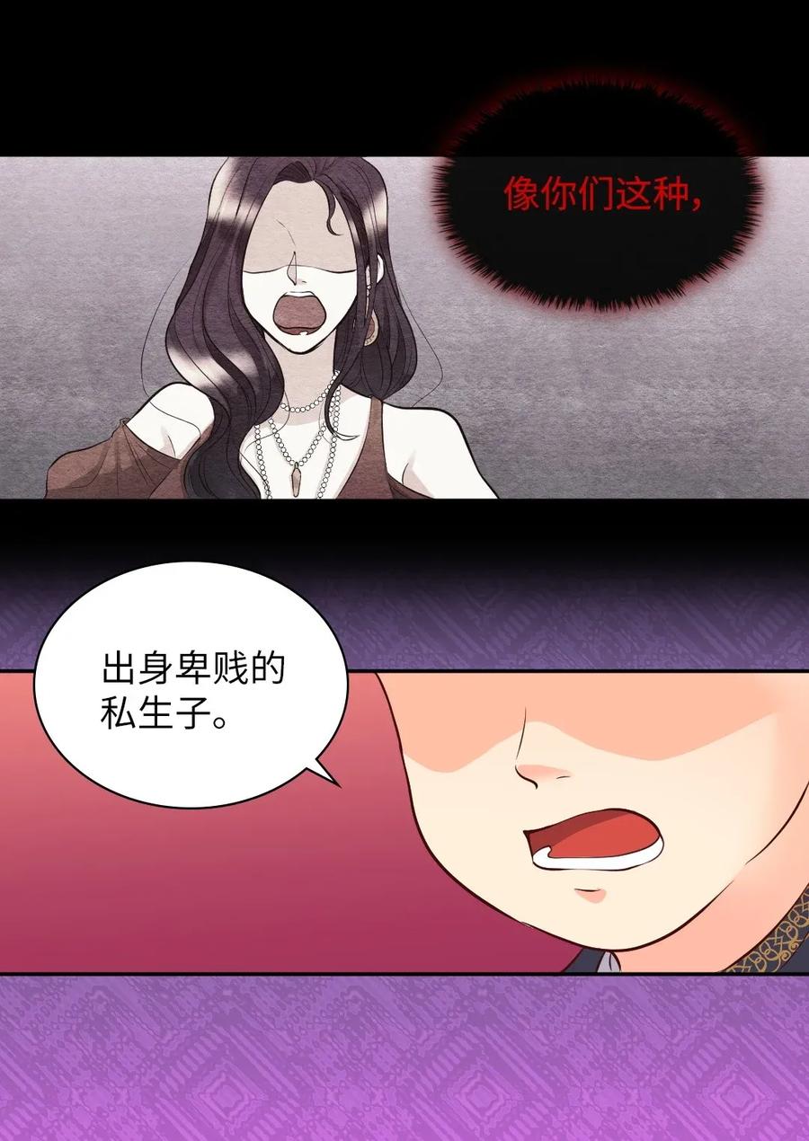 011闯祸了-双胞胎兄妹的父皇是宠娃狂魔-Aidera,Nicca,Suon,Redicestudio,极直社（第19张）