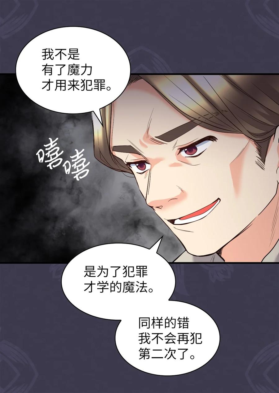 119副作用-双胞胎兄妹的父皇是宠娃狂魔-Aidera,Nicca,Suon,Redicestudio,极直社（第9张）