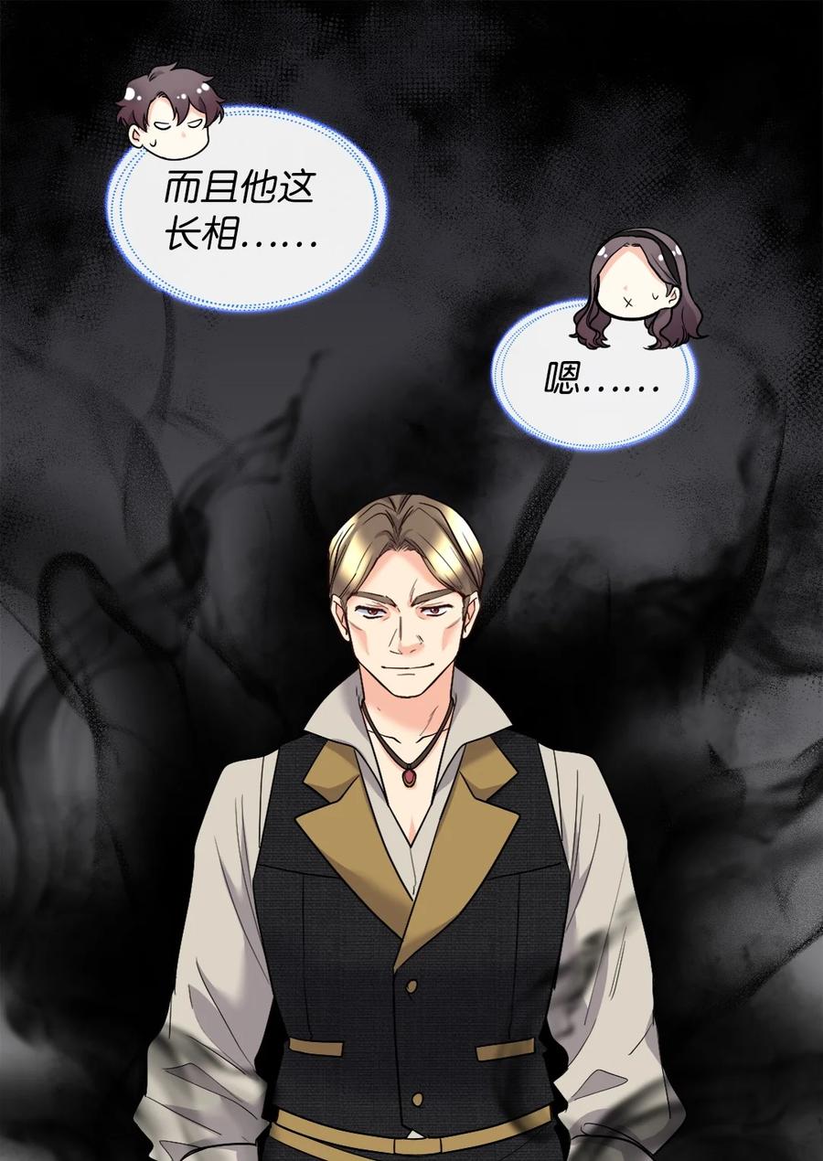 119副作用-双胞胎兄妹的父皇是宠娃狂魔-Aidera,Nicca,Suon,Redicestudio,极直社（第5张）