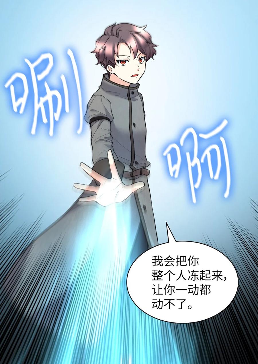 119副作用-双胞胎兄妹的父皇是宠娃狂魔-Aidera,Nicca,Suon,Redicestudio,极直社（第26张）