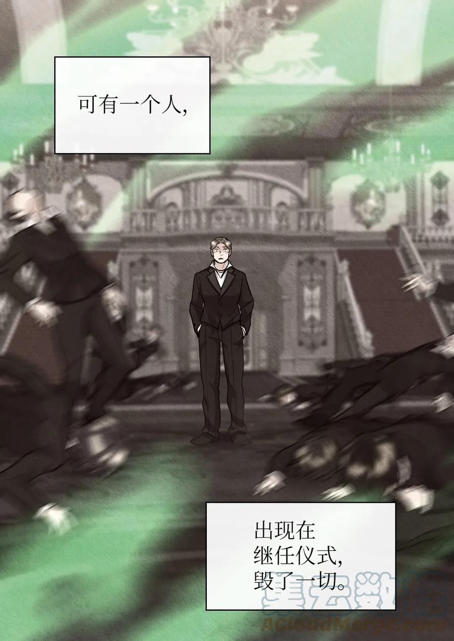 119副作用-双胞胎兄妹的父皇是宠娃狂魔-Aidera,Nicca,Suon,Redicestudio,极直社（第13张）