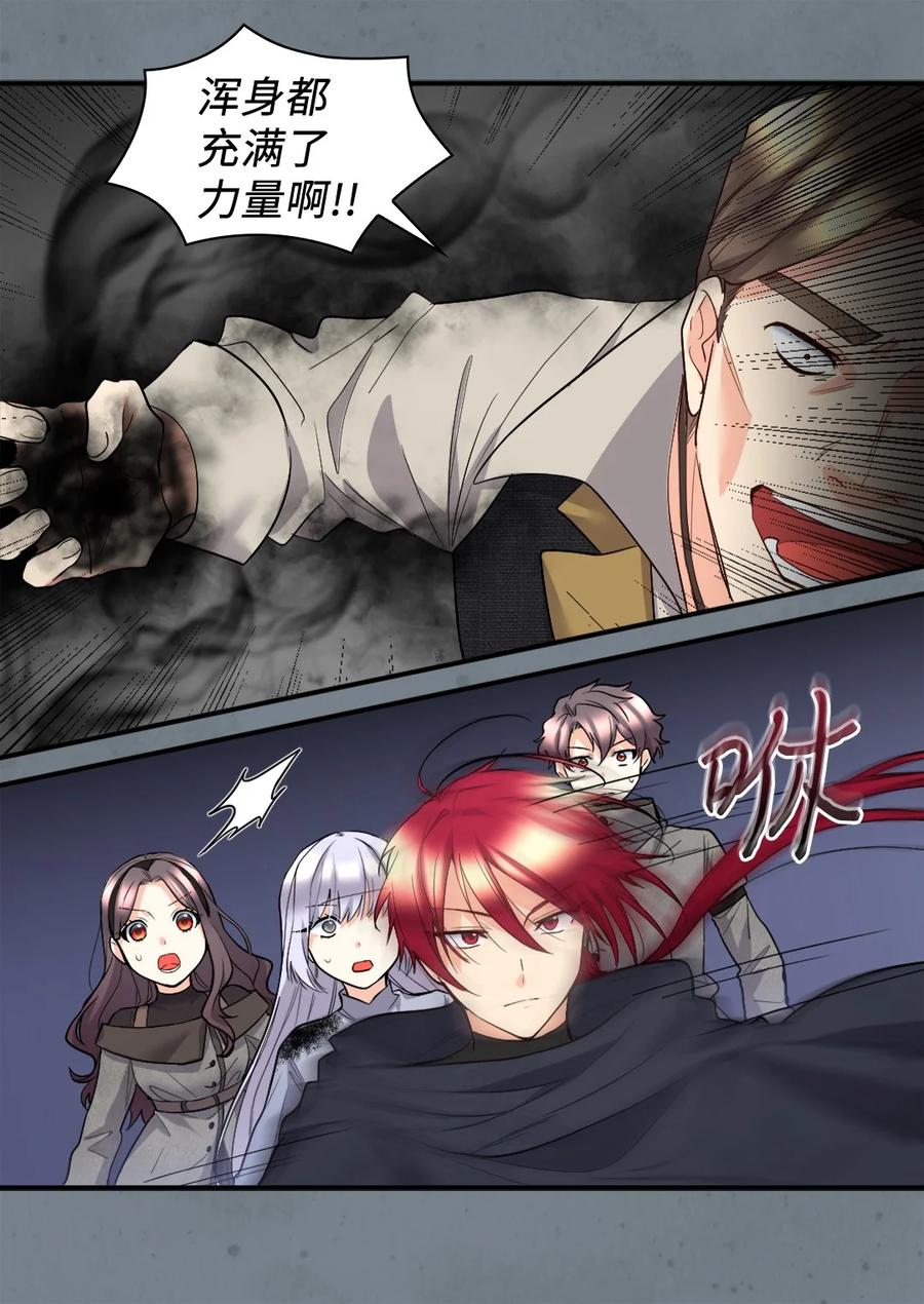 119副作用-双胞胎兄妹的父皇是宠娃狂魔-Aidera,Nicca,Suon,Redicestudio,极直社（第36张）