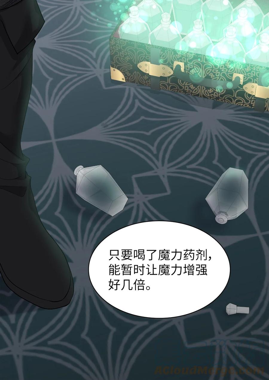 119副作用-双胞胎兄妹的父皇是宠娃狂魔-Aidera,Nicca,Suon,Redicestudio,极直社（第31张）