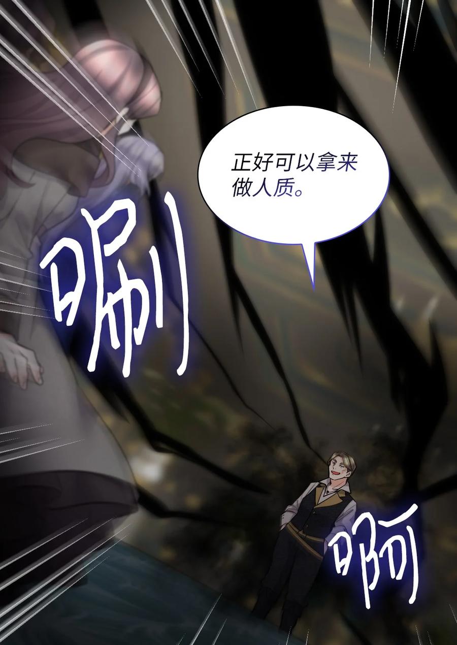 119副作用-双胞胎兄妹的父皇是宠娃狂魔-Aidera,Nicca,Suon,Redicestudio,极直社（第21张）