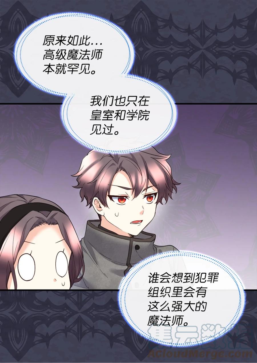 119副作用-双胞胎兄妹的父皇是宠娃狂魔-Aidera,Nicca,Suon,Redicestudio,极直社（第4张）