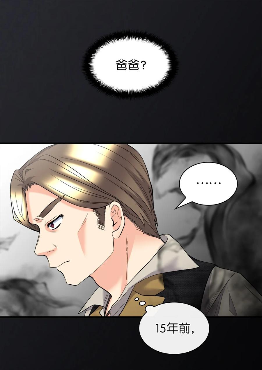 119副作用-双胞胎兄妹的父皇是宠娃狂魔-Aidera,Nicca,Suon,Redicestudio,极直社（第11张）