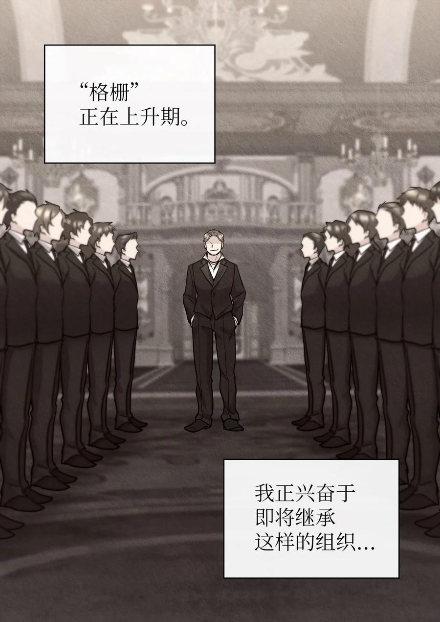 119副作用-双胞胎兄妹的父皇是宠娃狂魔-Aidera,Nicca,Suon,Redicestudio,极直社（第12张）