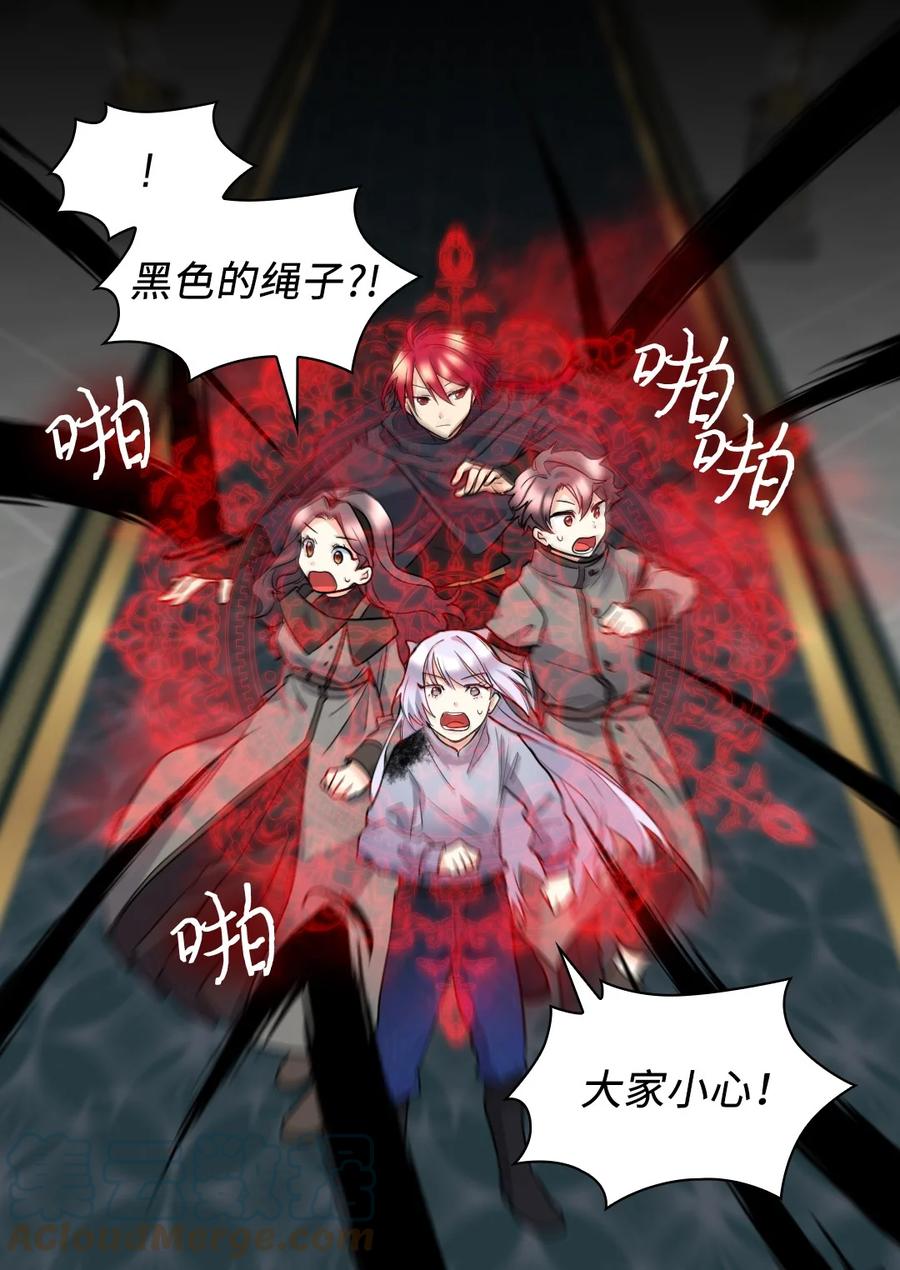 119副作用-双胞胎兄妹的父皇是宠娃狂魔-Aidera,Nicca,Suon,Redicestudio,极直社（第22张）