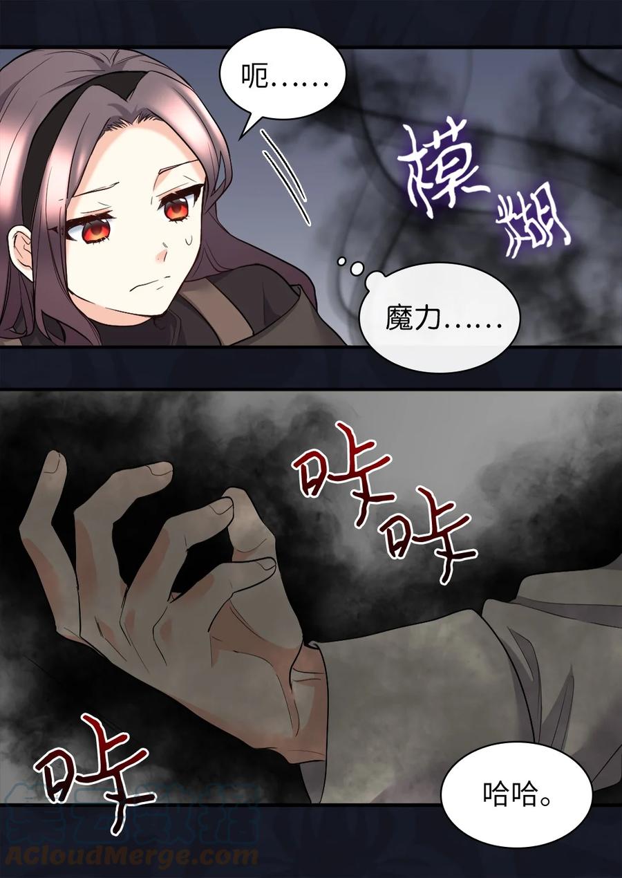 119副作用-双胞胎兄妹的父皇是宠娃狂魔-Aidera,Nicca,Suon,Redicestudio,极直社（第34张）
