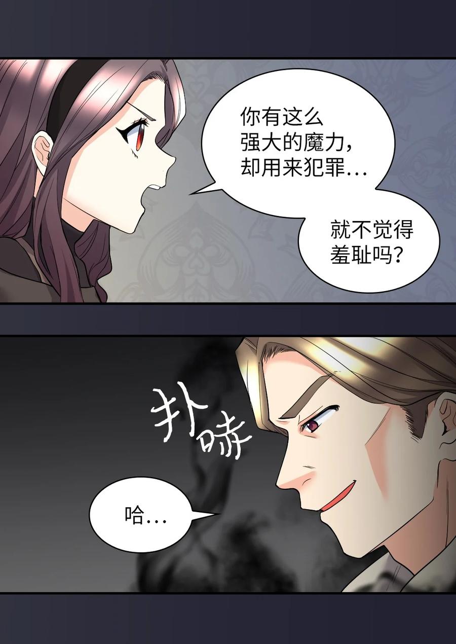 119副作用-双胞胎兄妹的父皇是宠娃狂魔-Aidera,Nicca,Suon,Redicestudio,极直社（第8张）
