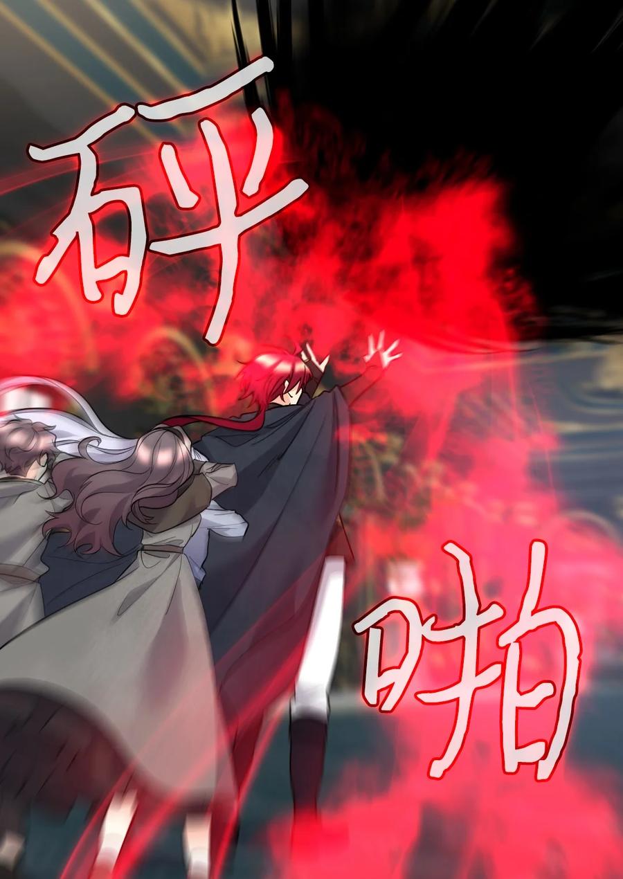 119副作用-双胞胎兄妹的父皇是宠娃狂魔-Aidera,Nicca,Suon,Redicestudio,极直社（第38张）