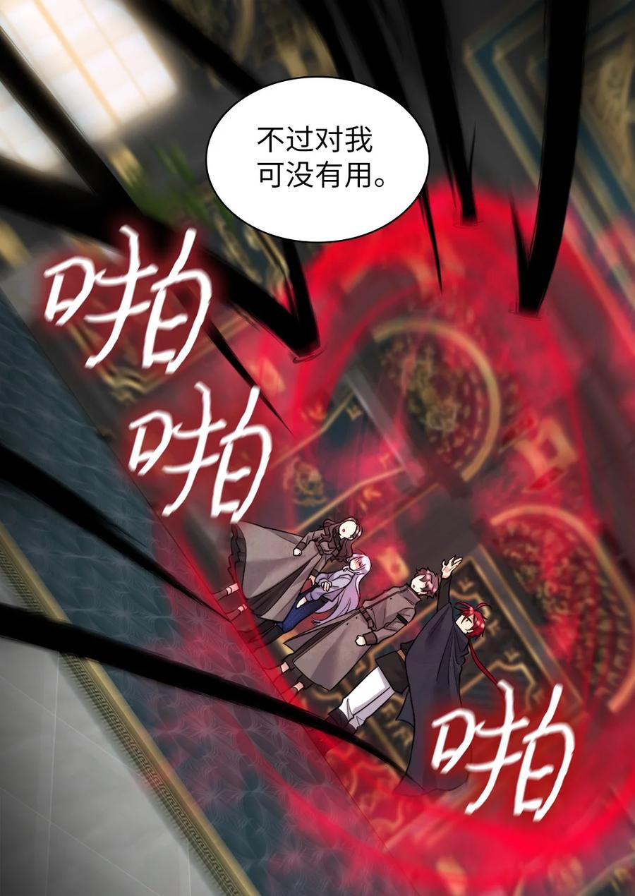 119副作用-双胞胎兄妹的父皇是宠娃狂魔-Aidera,Nicca,Suon,Redicestudio,极直社（第24张）
