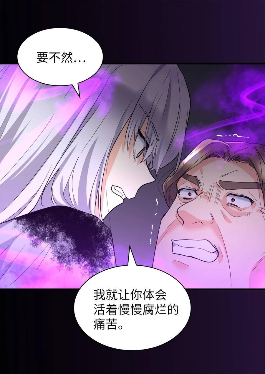 120表明身份-双胞胎兄妹的父皇是宠娃狂魔-Aidera,Nicca,Suon,Redicestudio,极直社（第12张）
