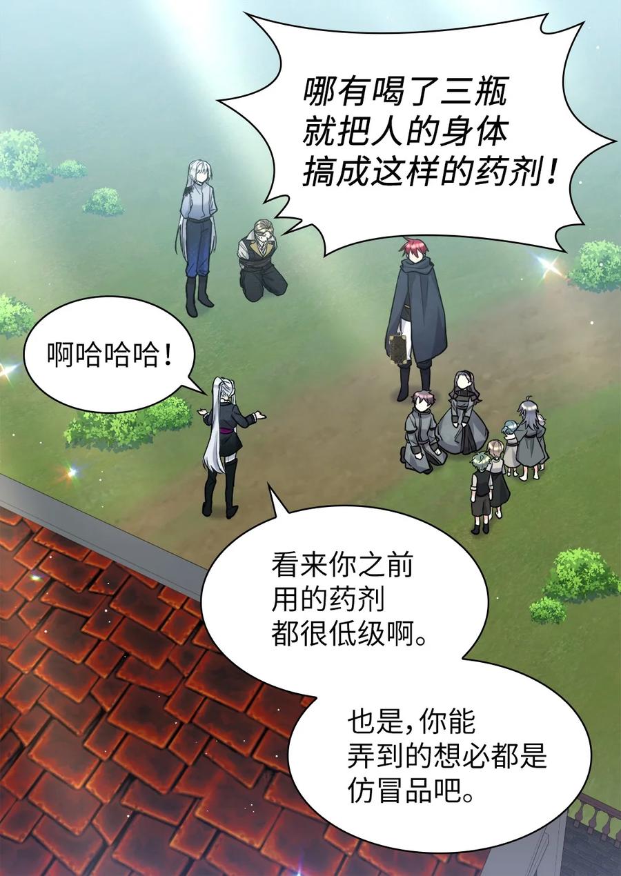 120表明身份-双胞胎兄妹的父皇是宠娃狂魔-Aidera,Nicca,Suon,Redicestudio,极直社（第21张）
