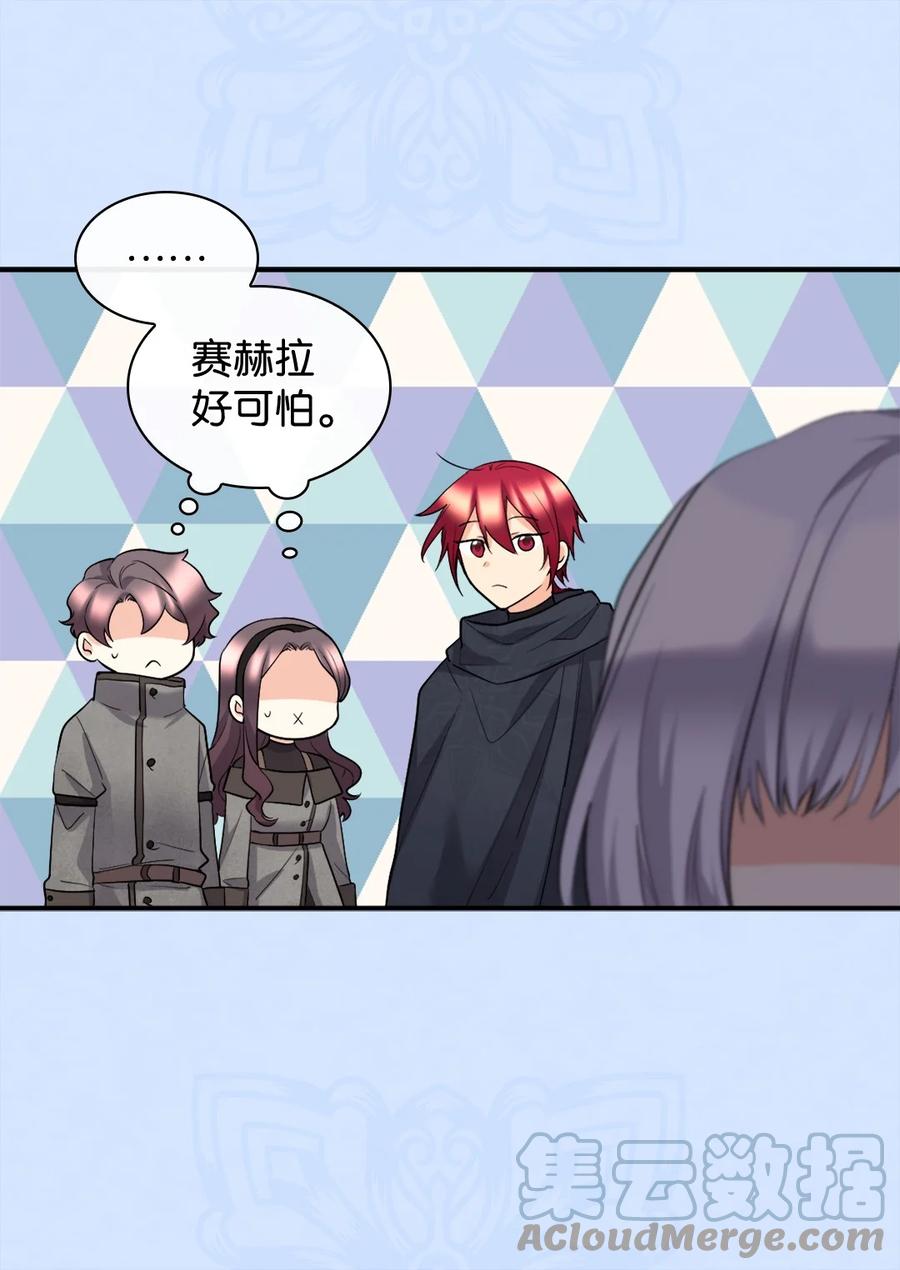 120表明身份-双胞胎兄妹的父皇是宠娃狂魔-Aidera,Nicca,Suon,Redicestudio,极直社（第13张）