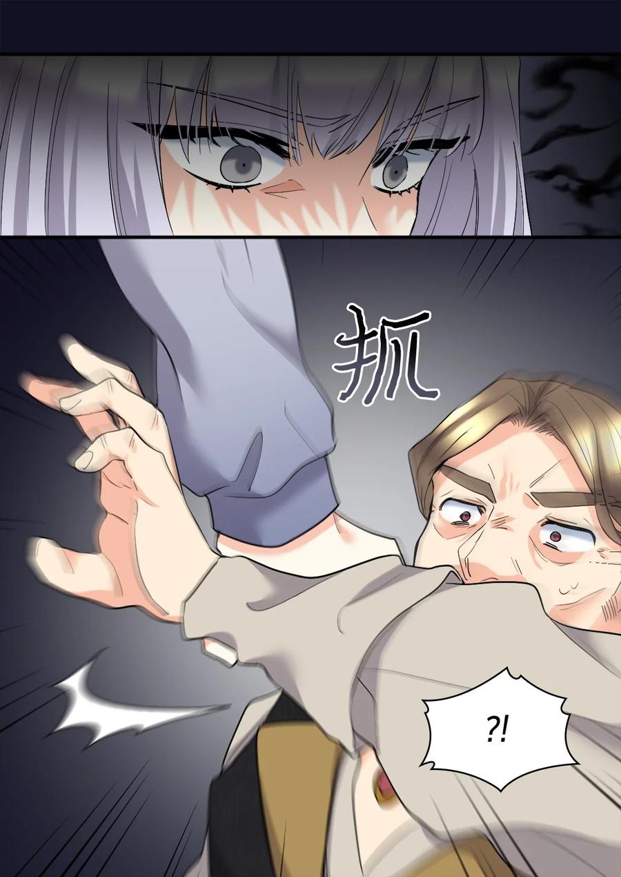 120表明身份-双胞胎兄妹的父皇是宠娃狂魔-Aidera,Nicca,Suon,Redicestudio,极直社（第9张）