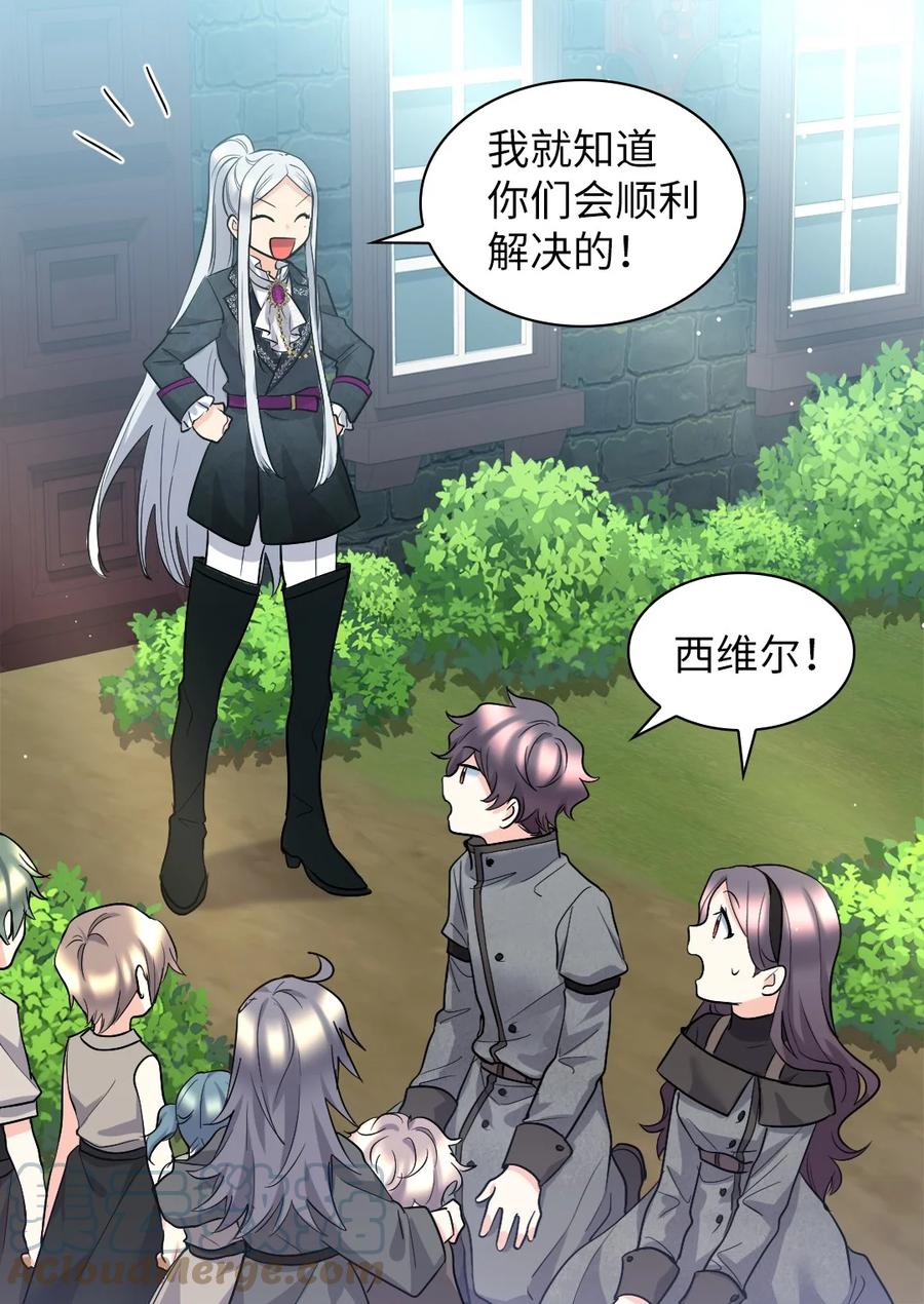 120表明身份-双胞胎兄妹的父皇是宠娃狂魔-Aidera,Nicca,Suon,Redicestudio,极直社（第19张）