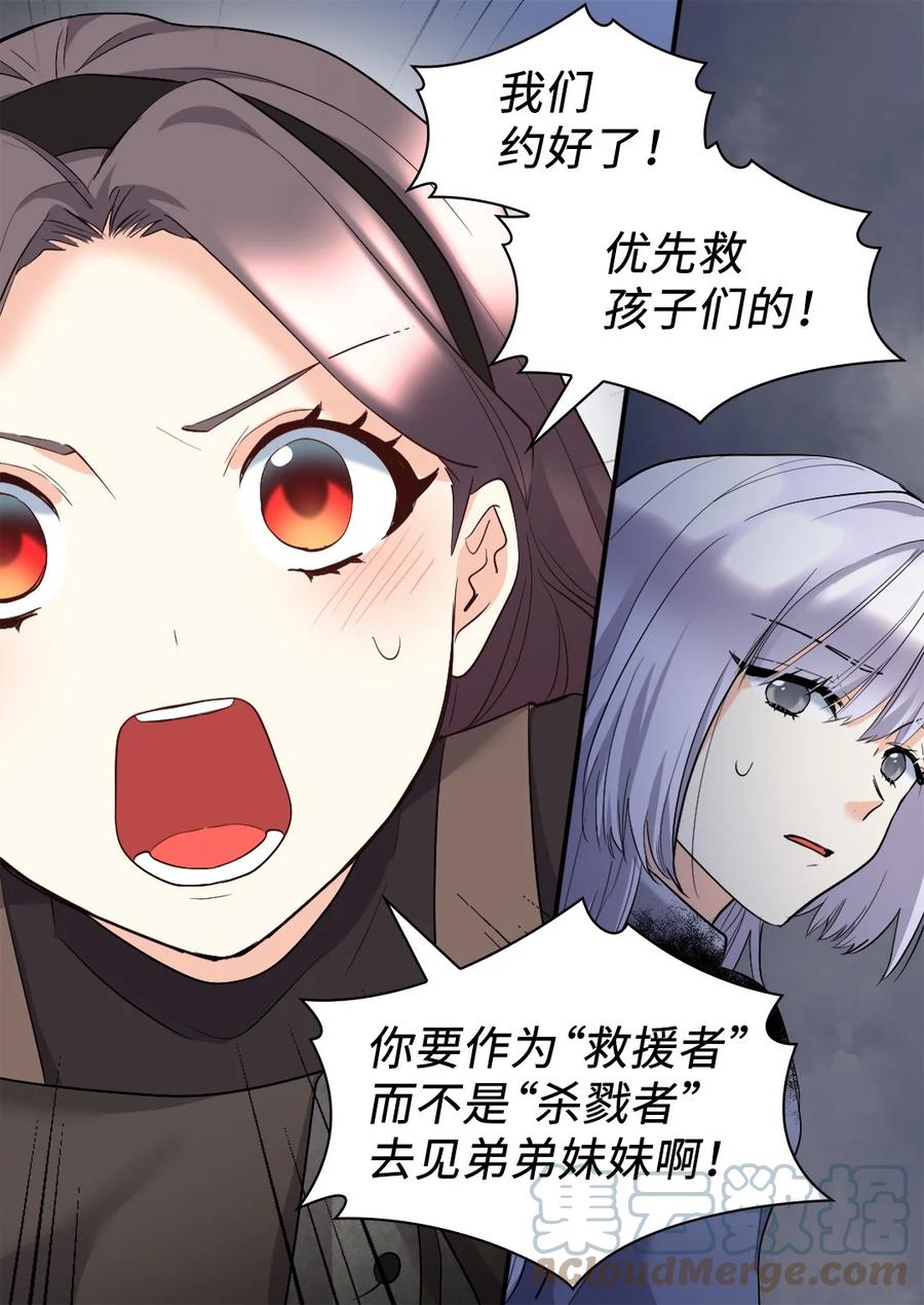 120表明身份-双胞胎兄妹的父皇是宠娃狂魔-Aidera,Nicca,Suon,Redicestudio,极直社（第7张）