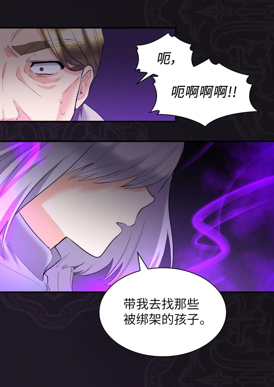 120表明身份-双胞胎兄妹的父皇是宠娃狂魔-Aidera,Nicca,Suon,Redicestudio,极直社（第11张）