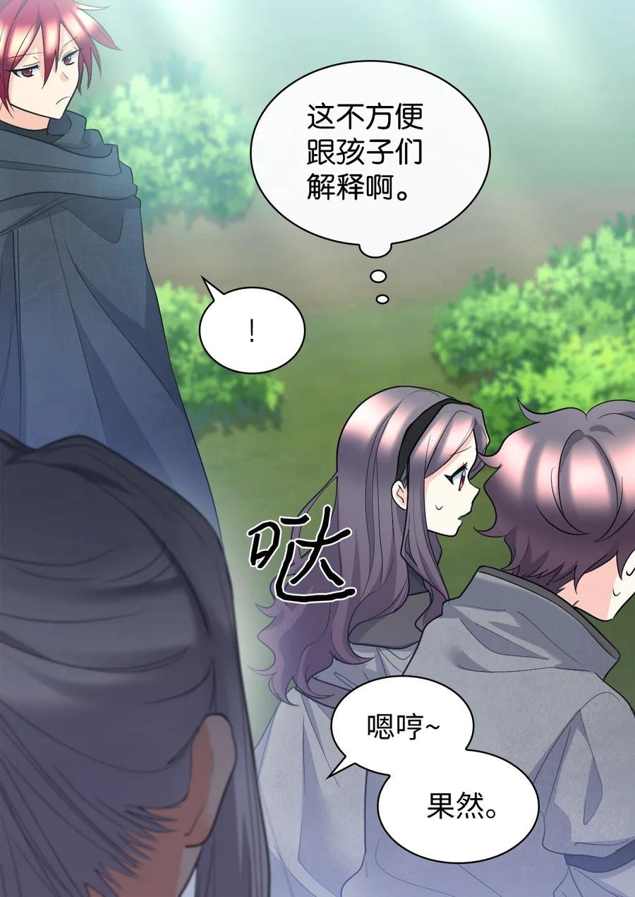 120表明身份-双胞胎兄妹的父皇是宠娃狂魔-Aidera,Nicca,Suon,Redicestudio,极直社（第18张）