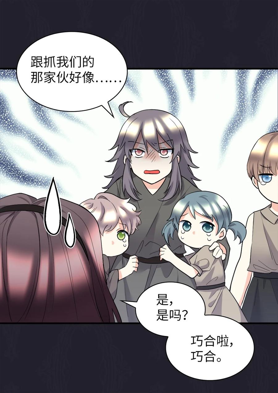 120表明身份-双胞胎兄妹的父皇是宠娃狂魔-Aidera,Nicca,Suon,Redicestudio,极直社（第17张）