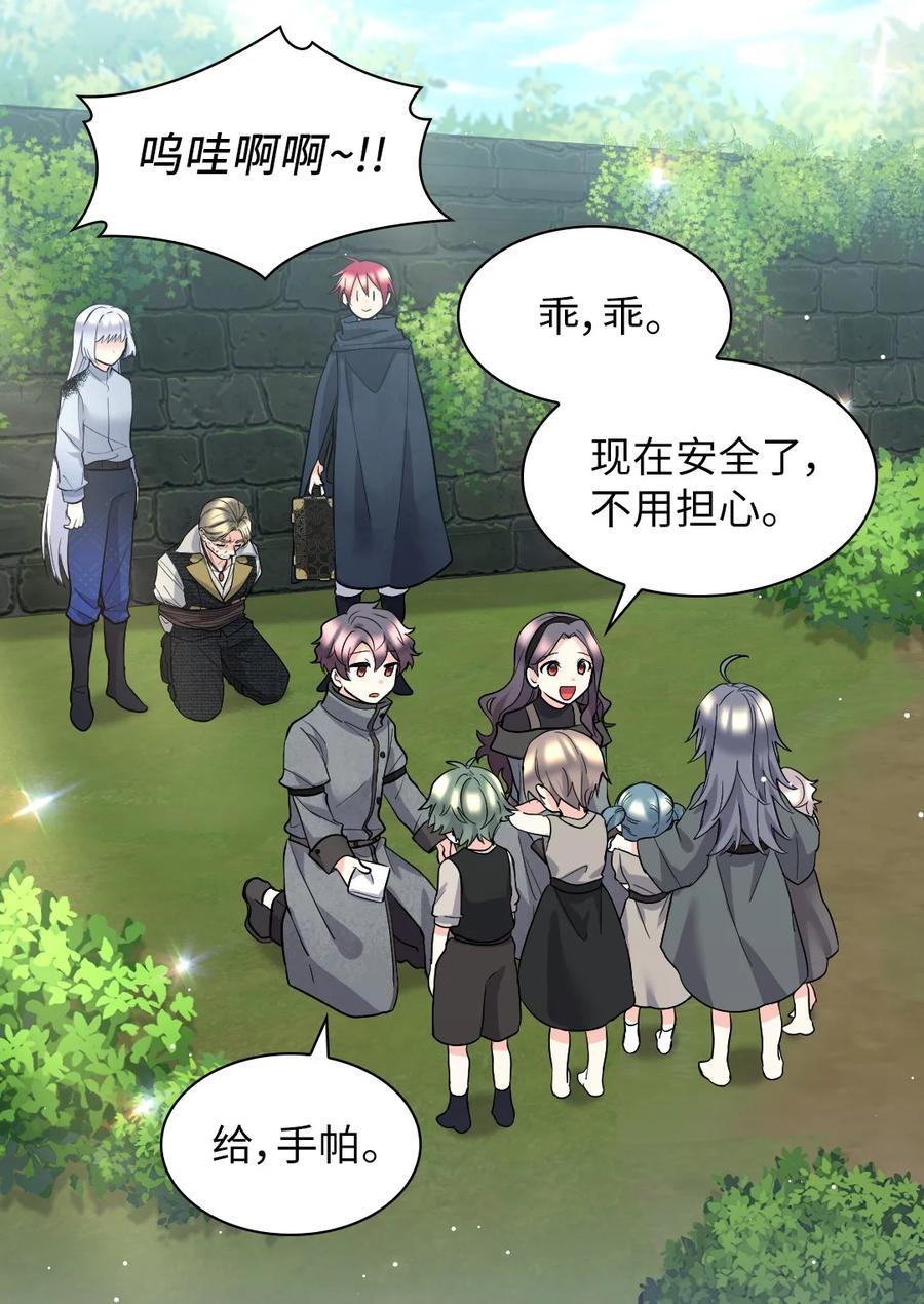 120表明身份-双胞胎兄妹的父皇是宠娃狂魔-Aidera,Nicca,Suon,Redicestudio,极直社（第15张）