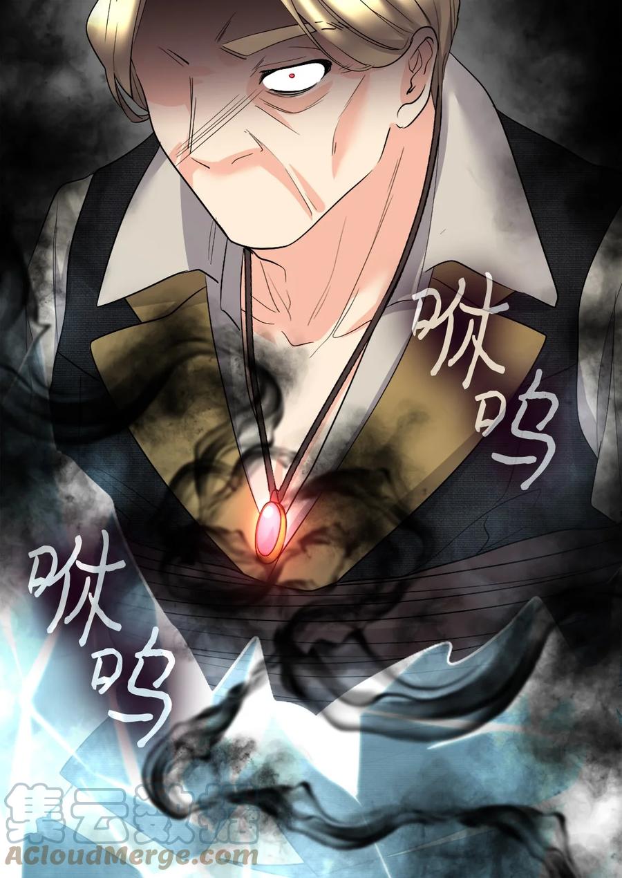 121失忆-双胞胎兄妹的父皇是宠娃狂魔-Aidera,Nicca,Suon,Redicestudio,极直社（第4张）